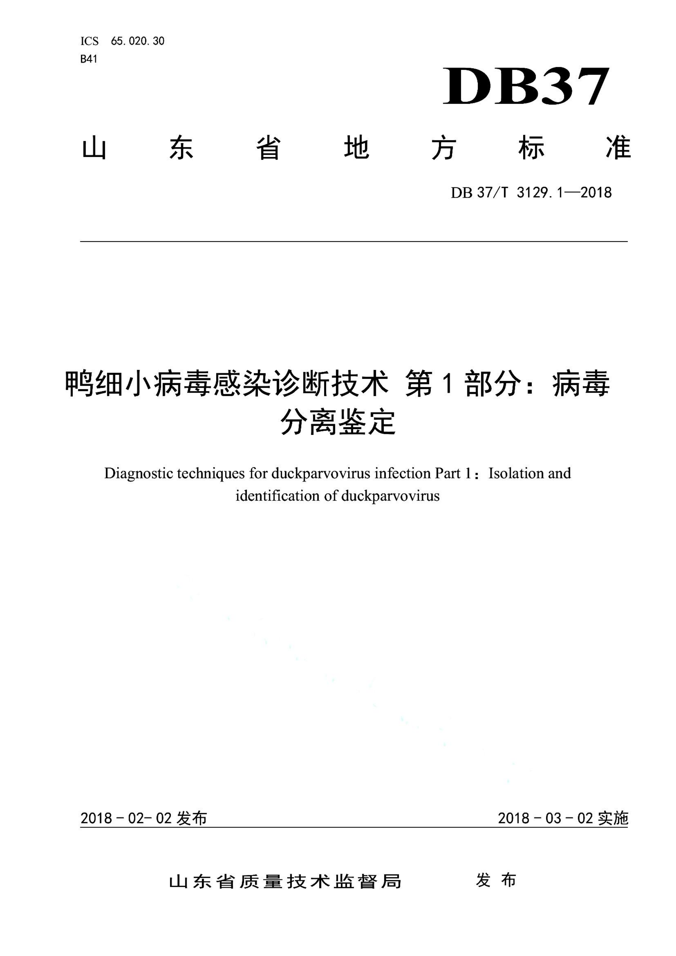 资源详情图
